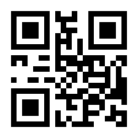 QR-Code zur Buchseite 9783787337637