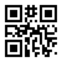 QR-Code zur Seite https://www.isbn.de/9783787338009