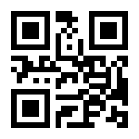 QR-Code zur Seite https://www.isbn.de/9783787338214