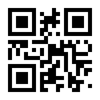 QR-Code zur Seite https://www.isbn.de/9783787338580