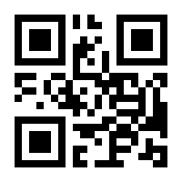 QR-Code zur Seite https://www.isbn.de/9783787338771