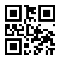 QR-Code zur Buchseite 9783787339471