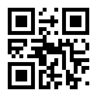 QR-Code zur Seite https://www.isbn.de/9783787340224