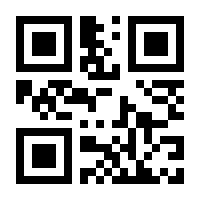 QR-Code zur Seite https://www.isbn.de/9783787341207