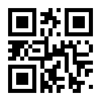 QR-Code zur Buchseite 9783787342327