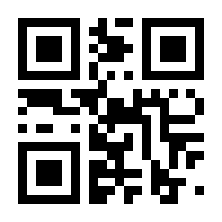 QR-Code zur Seite https://www.isbn.de/9783787342679