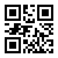 QR-Code zur Seite https://www.isbn.de/9783787343508