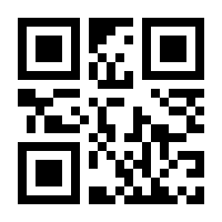 QR-Code zur Buchseite 9783787345076