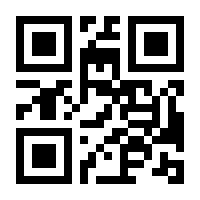 QR-Code zur Buchseite 9783787691333