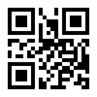 QR-Code zur Seite https://www.isbn.de/9783788304584