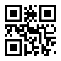 QR-Code zur Seite https://www.isbn.de/9783788622428