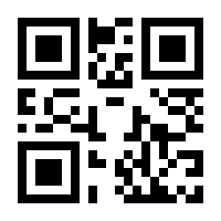 QR-Code zur Seite https://www.isbn.de/9783788623074