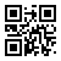 QR-Code zur Seite https://www.isbn.de/9783788623425