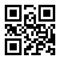 QR-Code zur Seite https://www.isbn.de/9783788625269