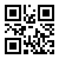 QR-Code zur Seite https://www.isbn.de/9783788626556