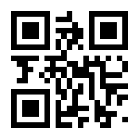 QR-Code zur Seite https://www.isbn.de/9783788627423