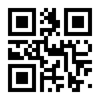 QR-Code zur Seite https://www.isbn.de/9783788638276