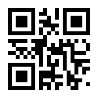 QR-Code zur Seite https://www.isbn.de/9783788640149