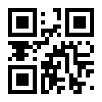 QR-Code zur Seite https://www.isbn.de/9783788643416