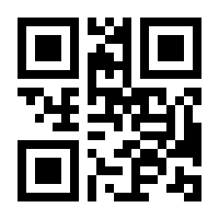 QR-Code zur Seite https://www.isbn.de/9783788673413