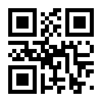 QR-Code zur Buchseite 9783788673710