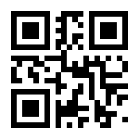 QR-Code zur Seite https://www.isbn.de/9783788673840