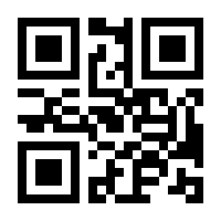 QR-Code zur Seite https://www.isbn.de/9783788674458