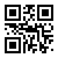 QR-Code zur Seite https://www.isbn.de/9783788674465