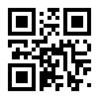 QR-Code zur Seite https://www.isbn.de/9783788674779