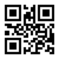 QR-Code zur Buchseite 9783788674793