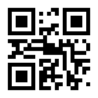 QR-Code zur Buchseite 9783788723736