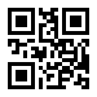 QR-Code zur Seite https://www.isbn.de/9783788812508