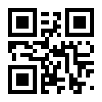QR-Code zur Seite https://www.isbn.de/9783788815806