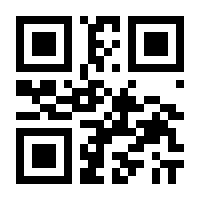 QR-Code zur Seite https://www.isbn.de/9783789041211