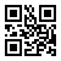 QR-Code zur Buchseite 9783789058585