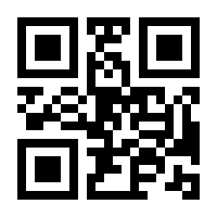 QR-Code zur Seite https://www.isbn.de/9783789060335