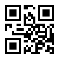 QR-Code zur Seite https://www.isbn.de/9783789105425