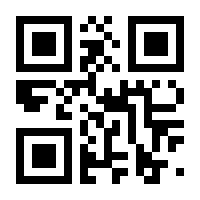QR-Code zur Seite https://www.isbn.de/9783789108228