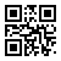 QR-Code zur Seite https://www.isbn.de/9783789114397