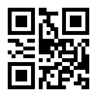 QR-Code zur Seite https://www.isbn.de/9783789119514