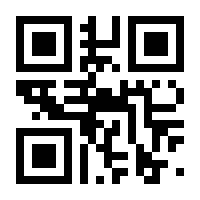 QR-Code zur Seite https://www.isbn.de/9783789120022