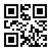 QR-Code zur Seite https://www.isbn.de/9783789124037