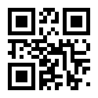 QR-Code zur Seite https://www.isbn.de/9783789129445
