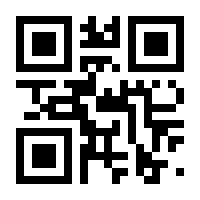 QR-Code zur Seite https://www.isbn.de/9783789130106