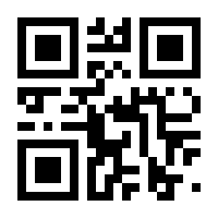 QR-Code zur Seite https://www.isbn.de/9783789130144