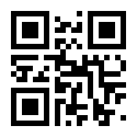 QR-Code zur Seite https://www.isbn.de/9783789140884