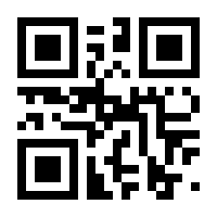 QR-Code zur Seite https://www.isbn.de/9783789163241