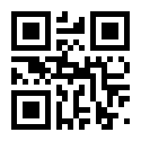 QR-Code zur Seite https://www.isbn.de/9783789165184