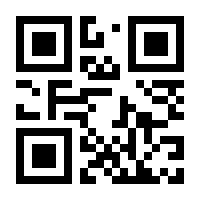 QR-Code zur Seite https://www.isbn.de/9783789165801
