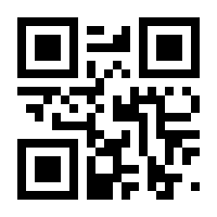QR-Code zur Seite https://www.isbn.de/9783789165825